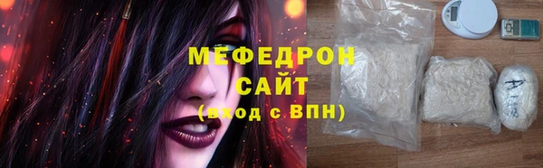 стафф Верхнеуральск