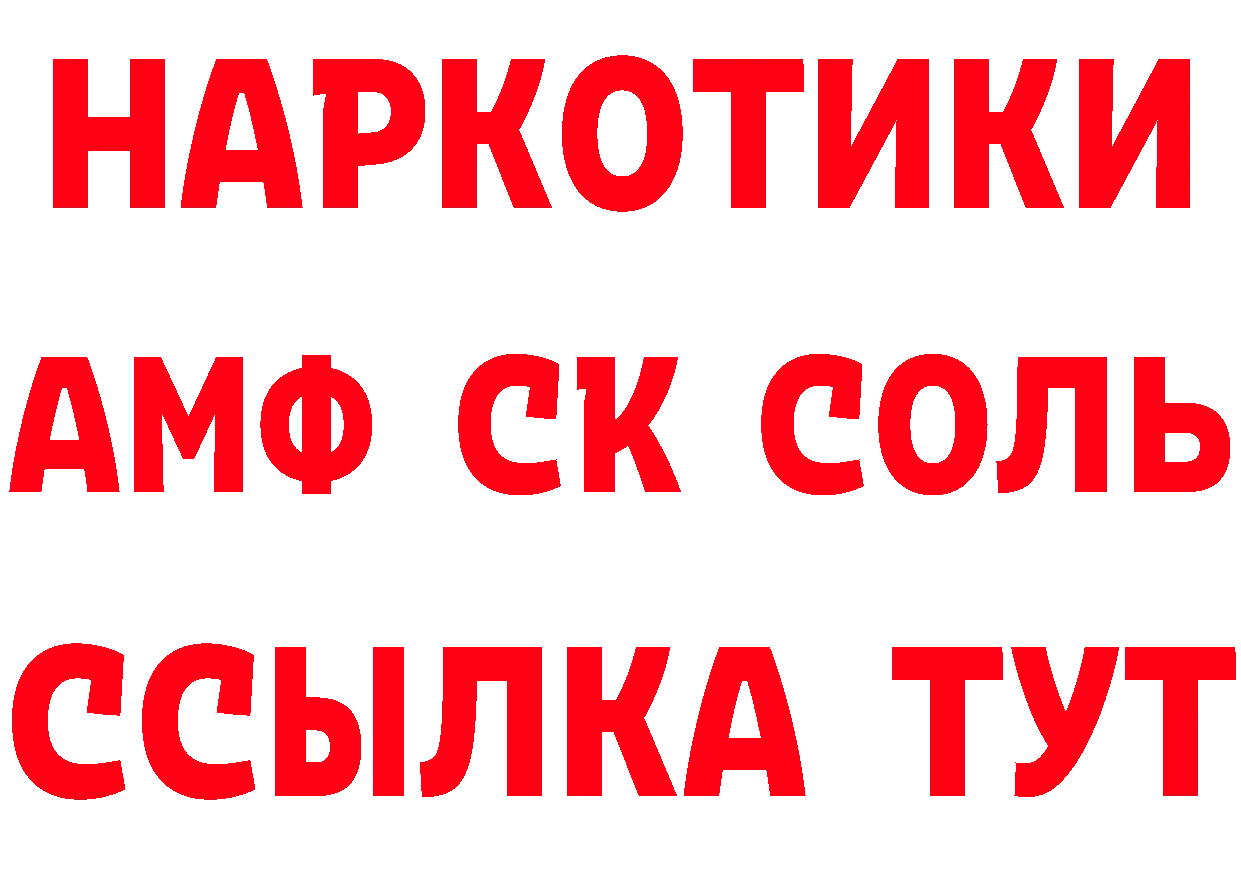 БУТИРАТ бутик вход маркетплейс блэк спрут Ярцево